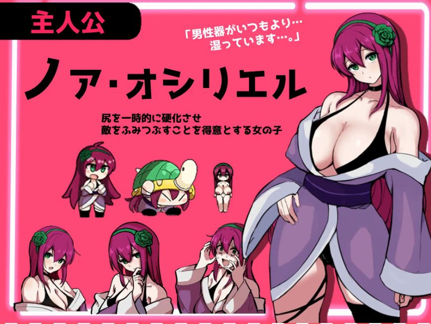 【电脑+安卓/RPG/汉化/新作】精液RPG 双成的诺亚～精子之雨与快乐之石～/ザーメンRPG ふたなりのノア ～精子の雨と快楽の石～ AI汉化版【3G】