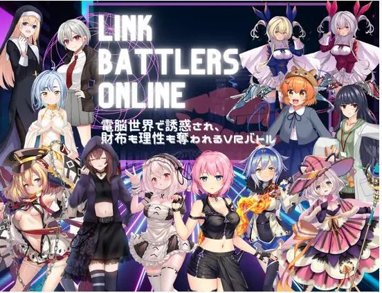 【电脑+安卓+IOS/日式RPG/AI汉化】Link Battlers Online ~ 一场VR战斗，你将在网络世界中沉迷，最终失去钱包和理智 ~【254M】