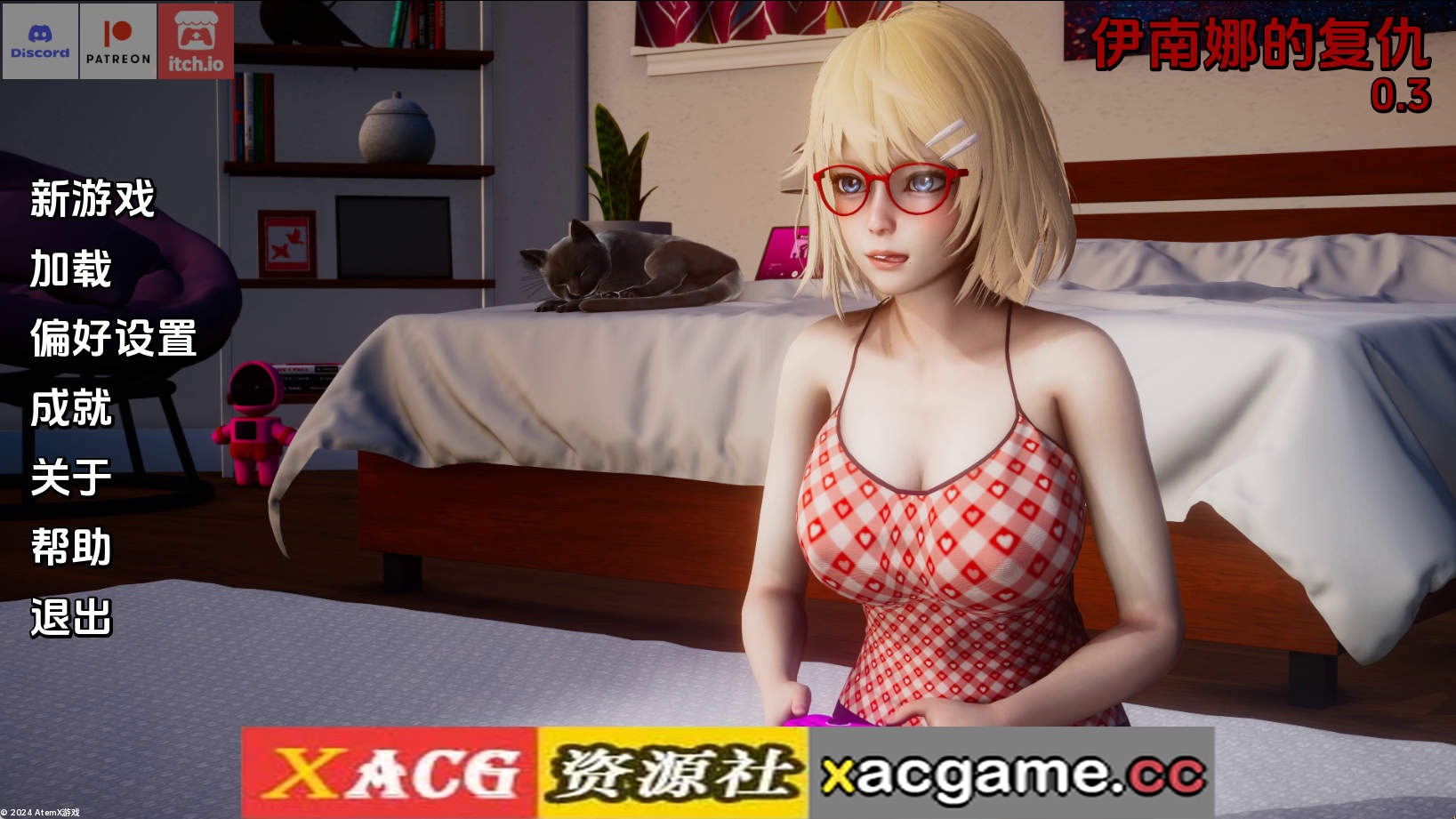 【PC+安卓+IOS/亚洲SLG】伊南娜的复仇Ep.3赞助AI版【8.34G/汉化/动态/更新】