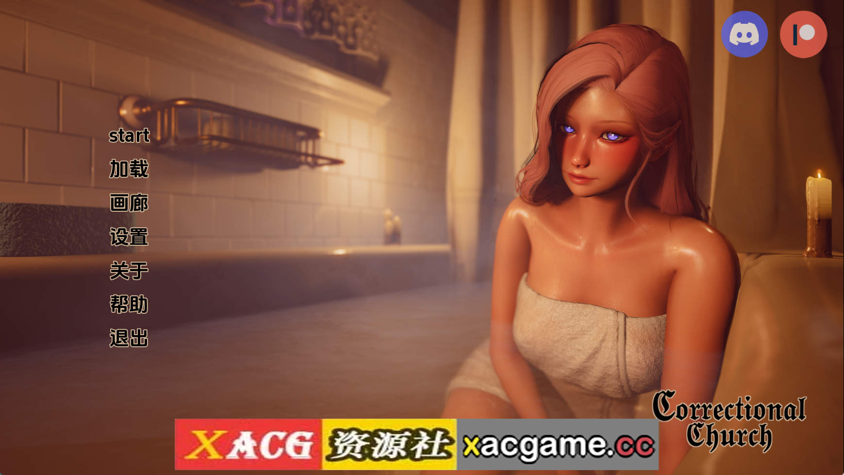 【PC/亚洲SLG】惩戒商店v0.2.1 AI版【862M/汉化/动态/更新】