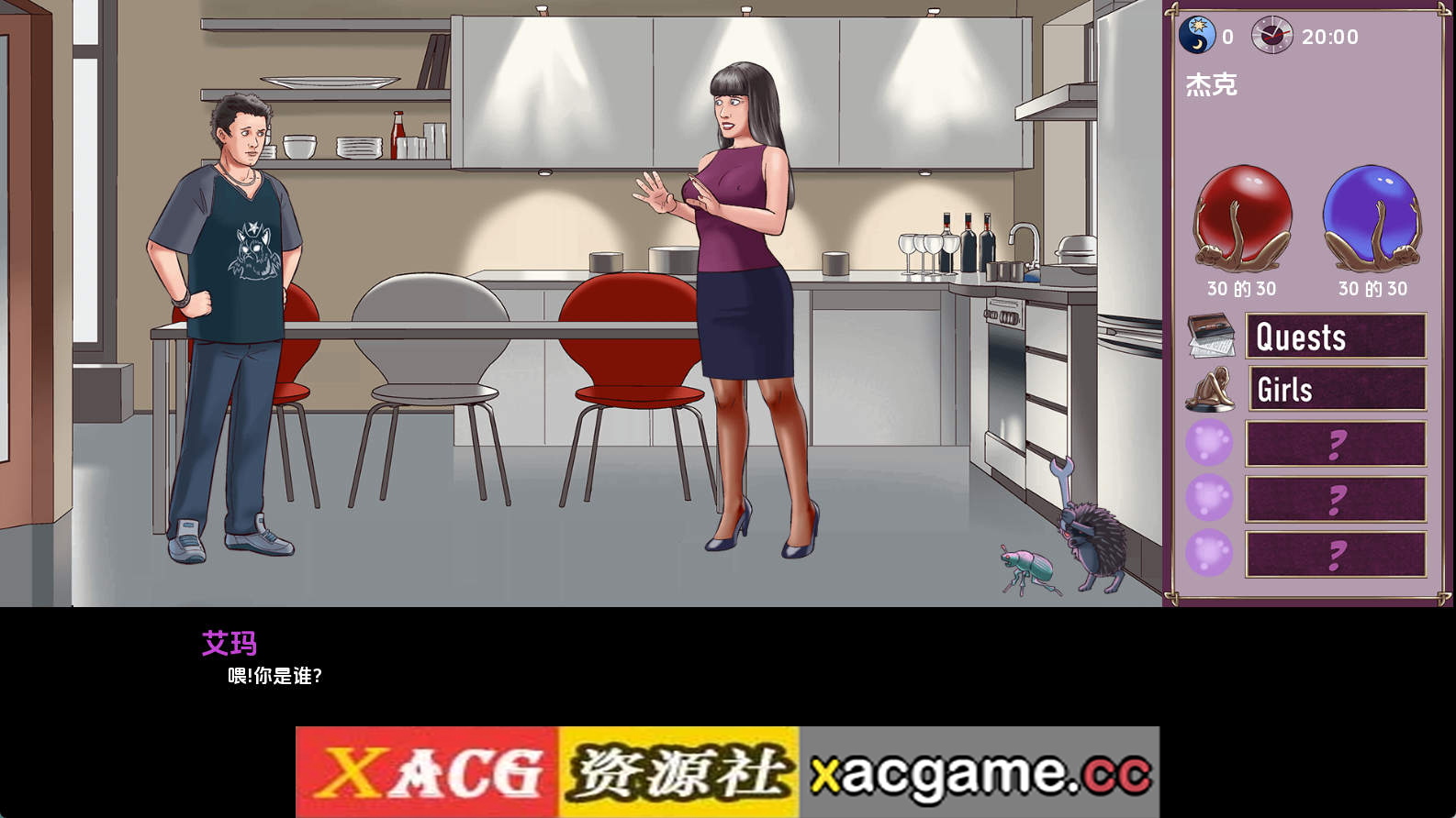 来源于玩ACG(www.mplay.cc)-玩转萌系-最新最热的黄油,ACG资源-汉化-破解!!!