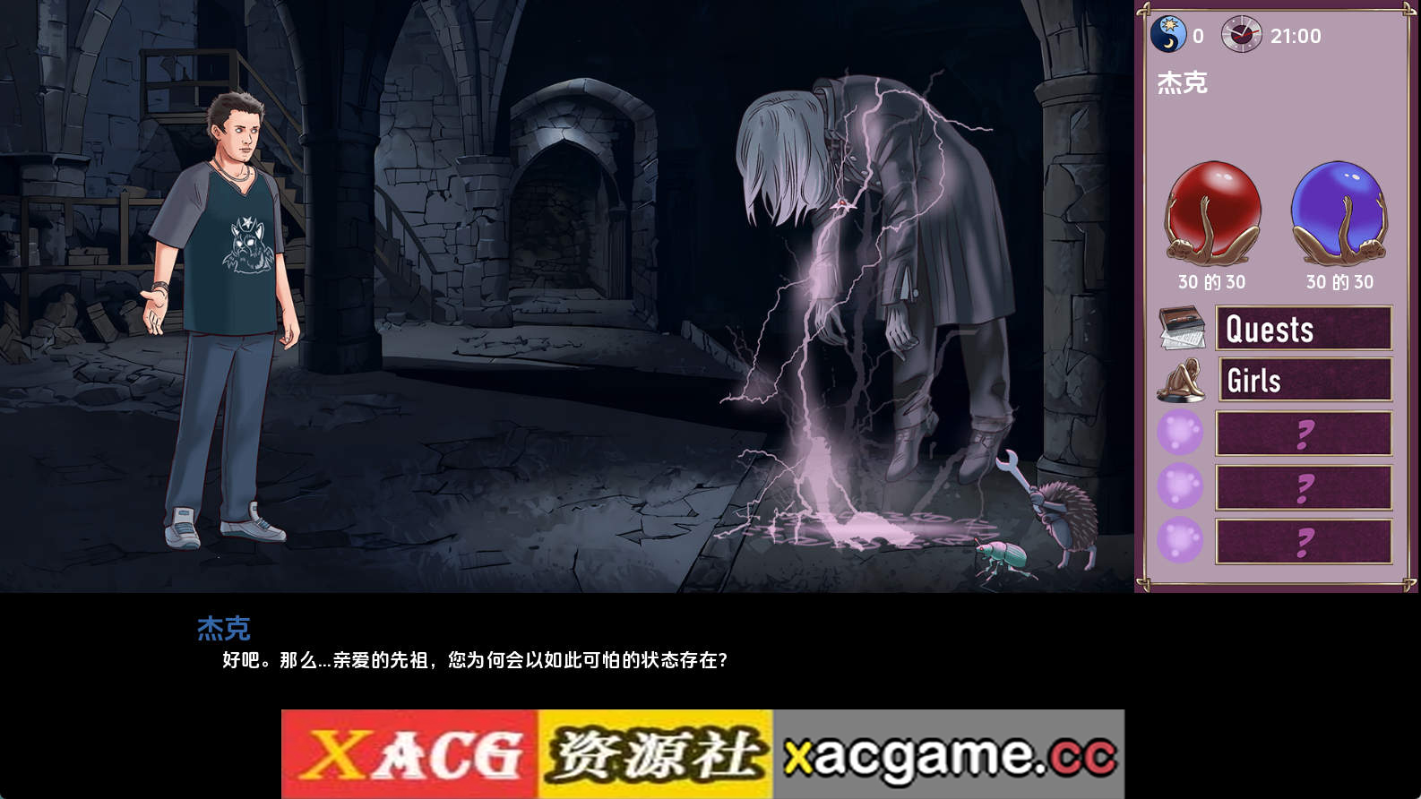 来源于玩萌ACG(www.mplay.cc)-玩转萌系-最新最热的黄油,ACG资源-汉化-破解!!!