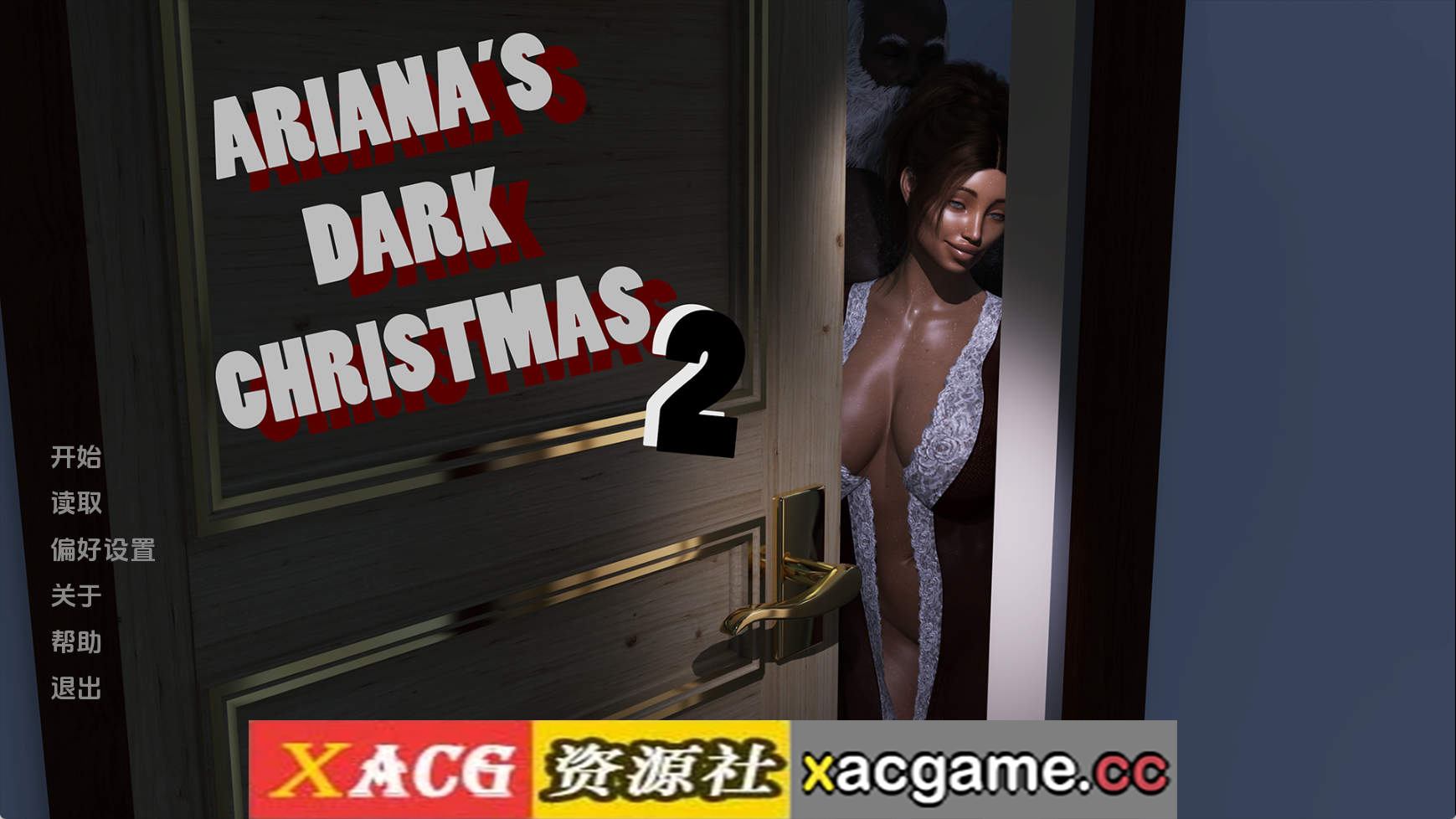 【PC+安卓+IOS/欧美SLG】阿丽安娜的黑暗圣诞2完结AI版【7G/更新/汉化/完结】