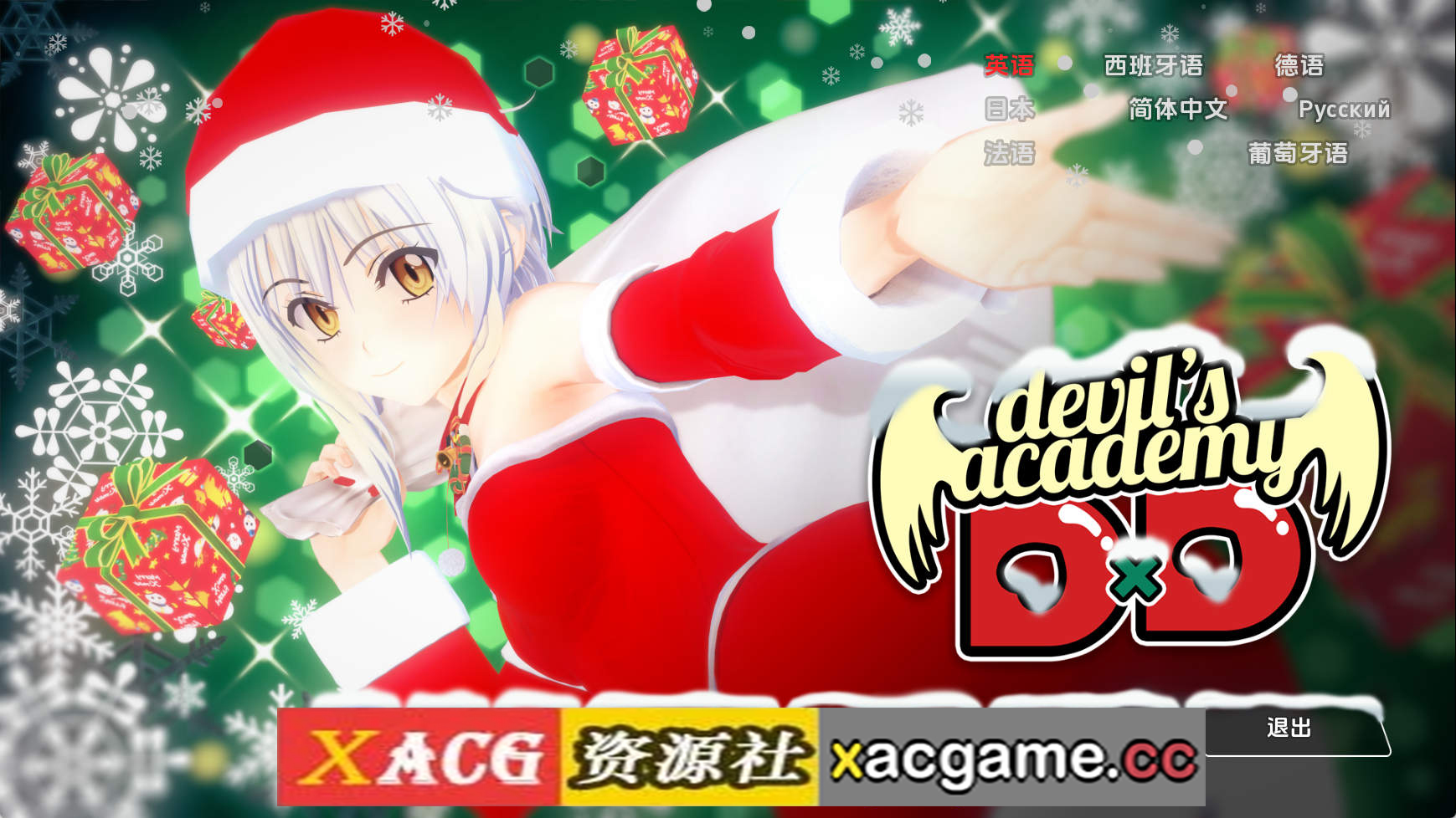 【PC+安卓+IOS/日系SLG】魔鬼学院v0.73 AI版【5.54G/更新/汉化/动态】