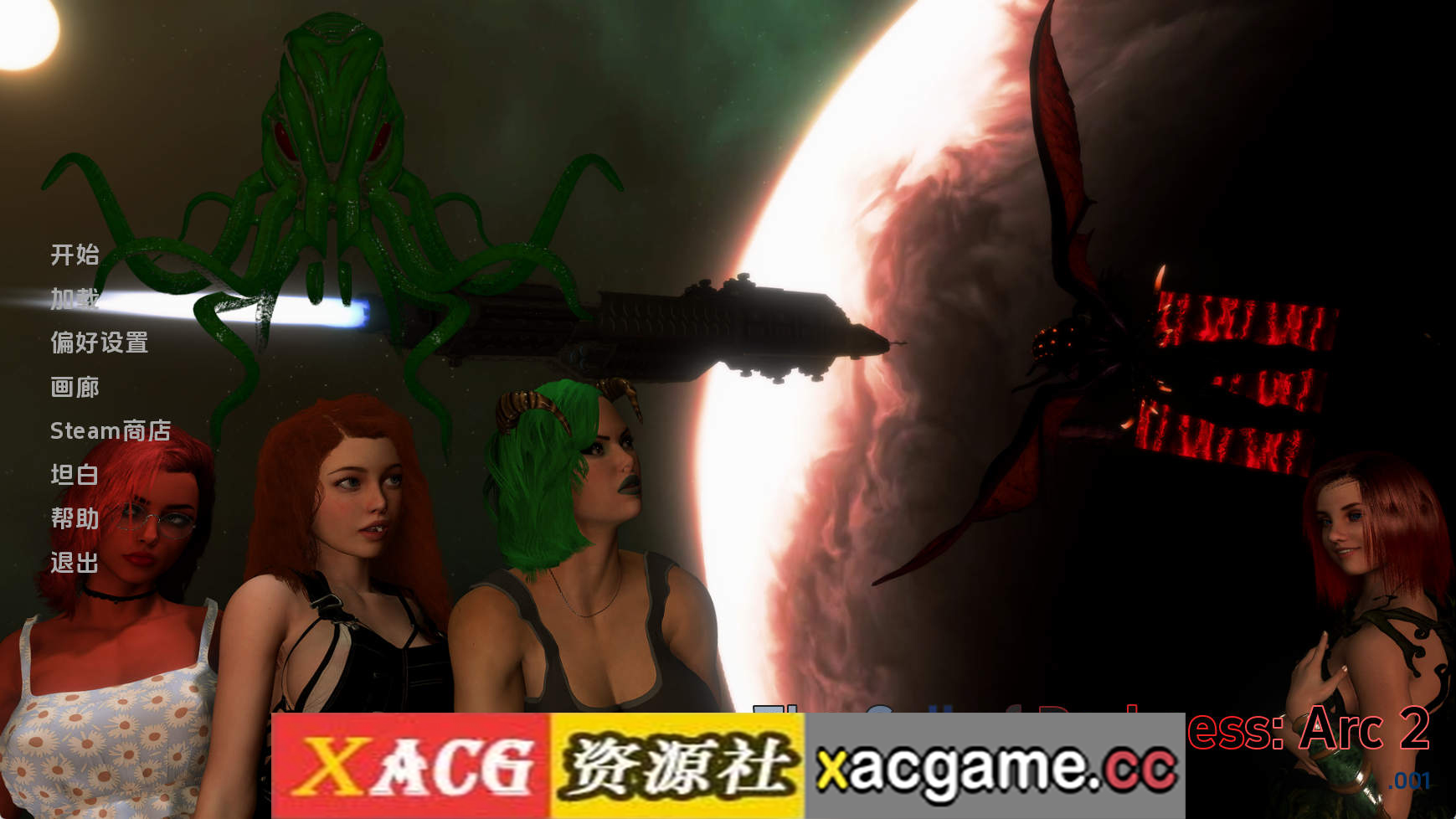 【PC+安卓+IOS/欧美SLG】黑暗的召唤Arc2v0.001 AI版【2.19G/汉化/动态/更新】