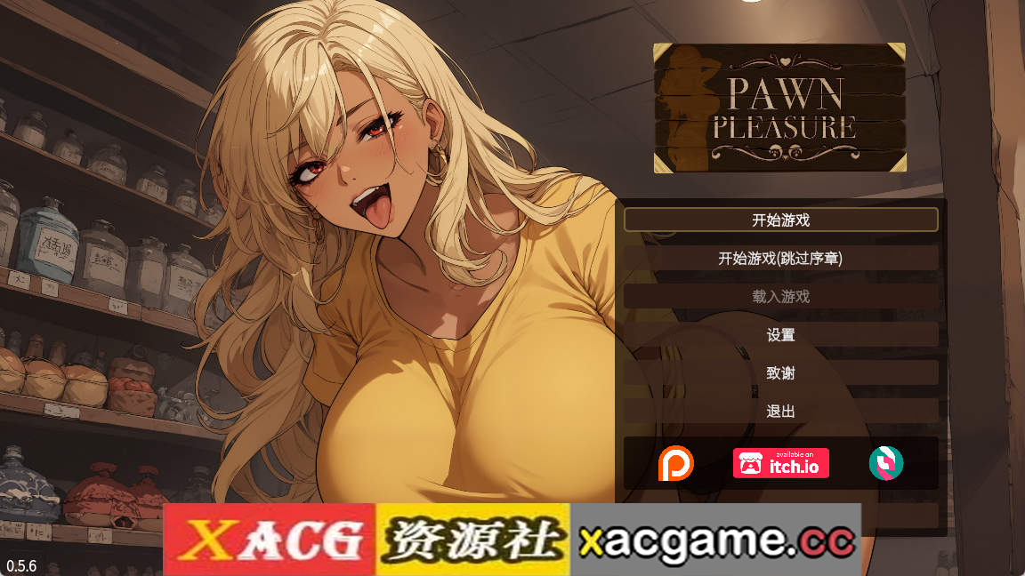 【PC+安卓+IOS/模拟经营SLG】典当的乐趣【中文/更新/1.1G】