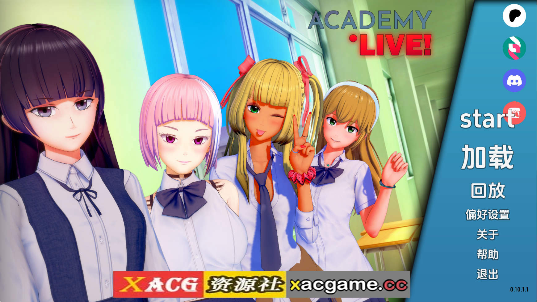 【PC+安卓+IOS/日系SLG】学院：直播v0.10.1.1 AI版【6.48G/汉化/动态/更新】