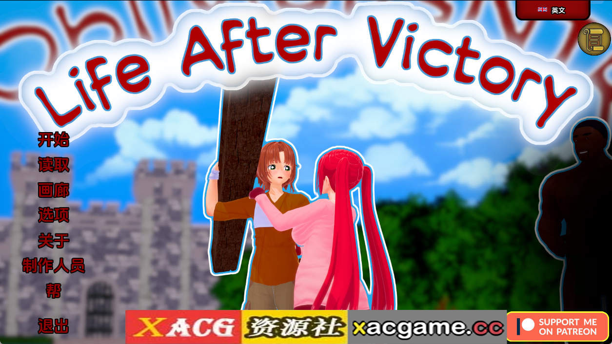 【PC+安卓+IOS/日系SLG】胜利后的生活v0.12 AI版【3.33G/汉化/动态/更新】