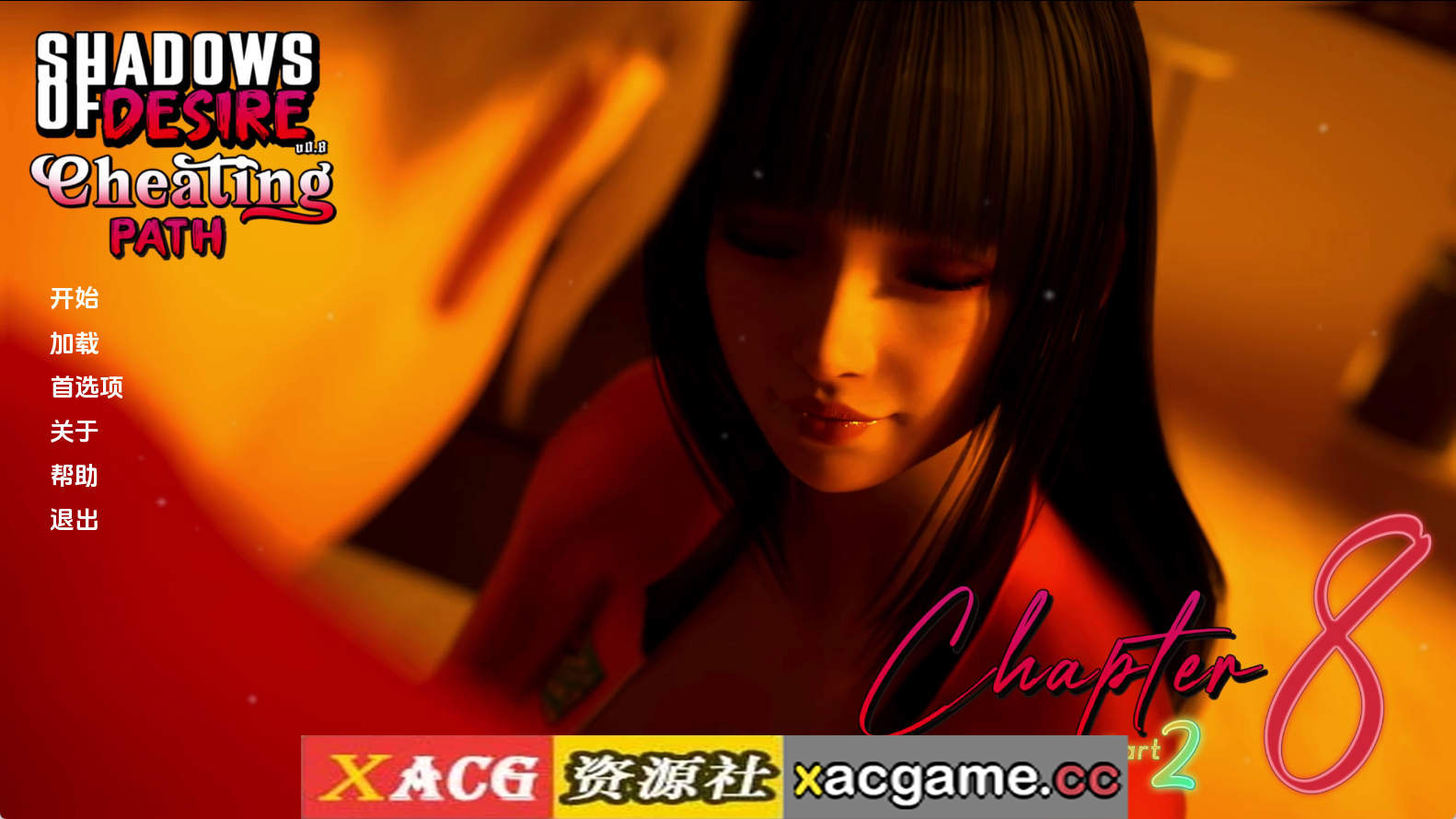 【PC/神作SLG】欲望之影v0.8.5赞助 AI版【20.3G/汉化/动态/更新】
