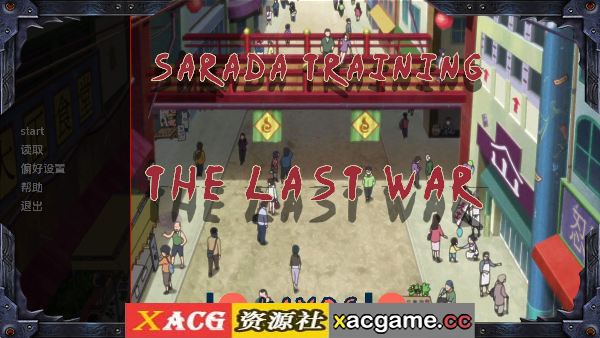 【PC+安卓+IOS/同人SLG】萨拉达训练：最后的战争v4.3 AI版【4.39G/汉化/动态/更新】