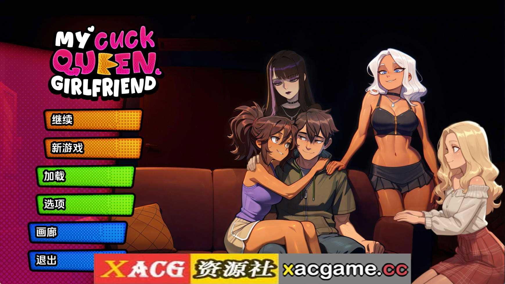 【PC+安卓+IOS/欧美SLG】我的绿帽女王女友v0.0.7R AI版【610M/汉化/动态/更新】
