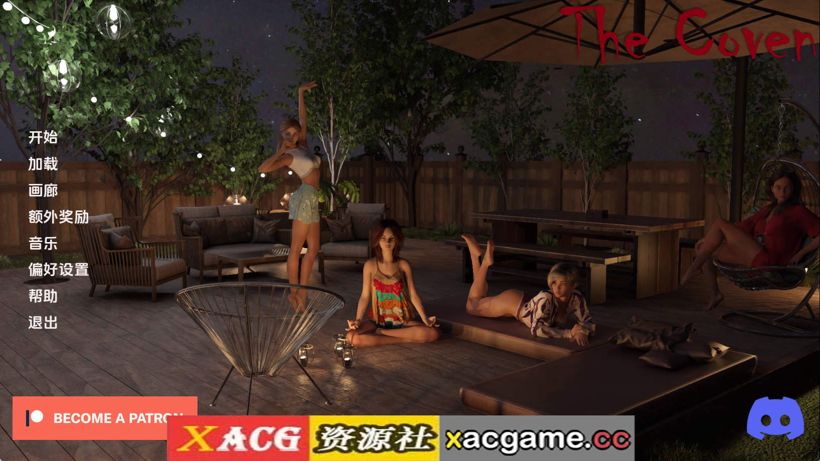 【PC+安卓+IOS/欧美SLG】女巫集会v0.10.0 AI版【5.19G/汉化/动态/更新】