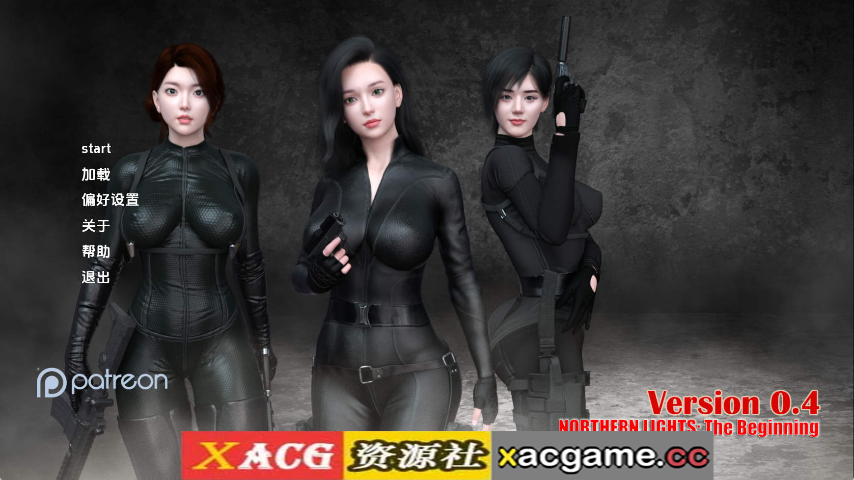 【PC+安卓+IOS/亚洲SLG】北极光：起源v0.4赞助 AI版【8.10G/汉化/动态/更新】