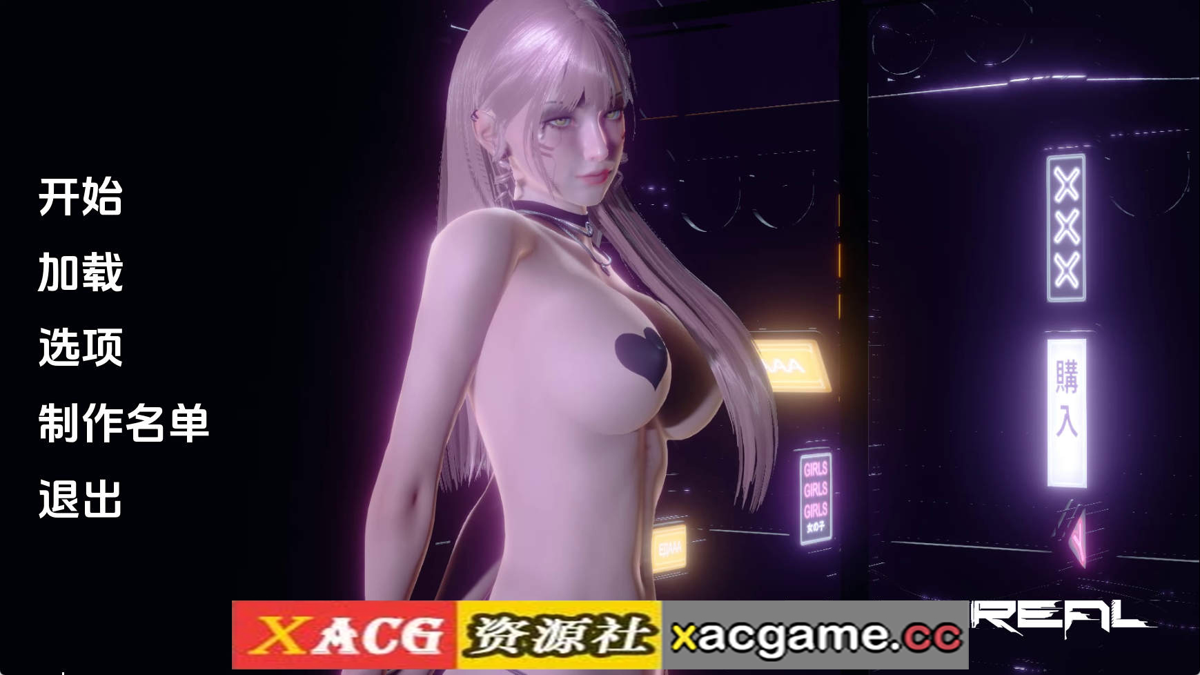 【PC+安卓+IOS/欧美SLG】苍穹v0.2.0Ch.2 AI版【1.54G/汉化/动态/更新】