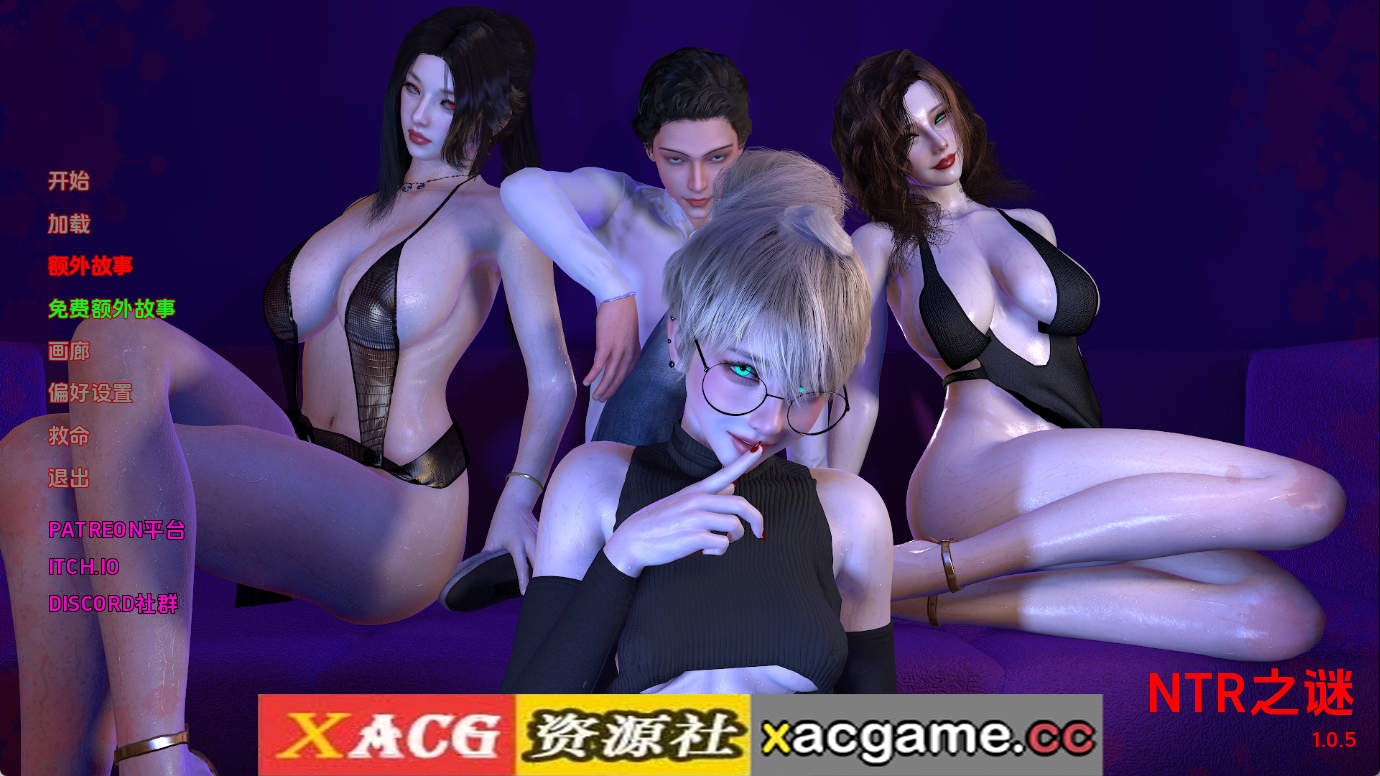 【PC+安卓+IOS/亚洲SLG】NTR之谜v1.0.5 AI版【2.72G/汉化/动态/更新】