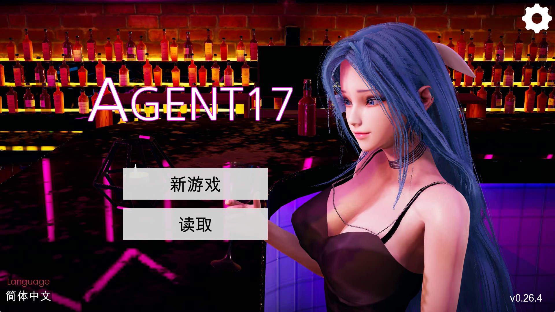 【PC+安卓+IOS/神作SLG】特工17v0.26赞助领先 官中版【5.21G/官中/动态/更新】
