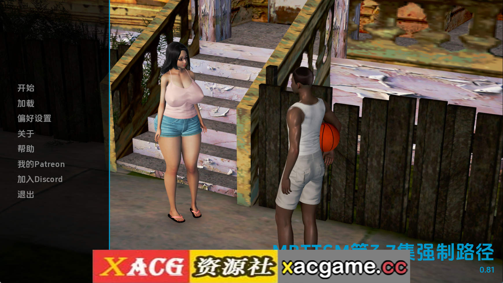【PC+安卓+IOS/欧美SLG】恶霸试图腐蚀我的母亲尤娜Ep.3.1v0.81赞助 AI版【1.47G/汉化/动态/更新】