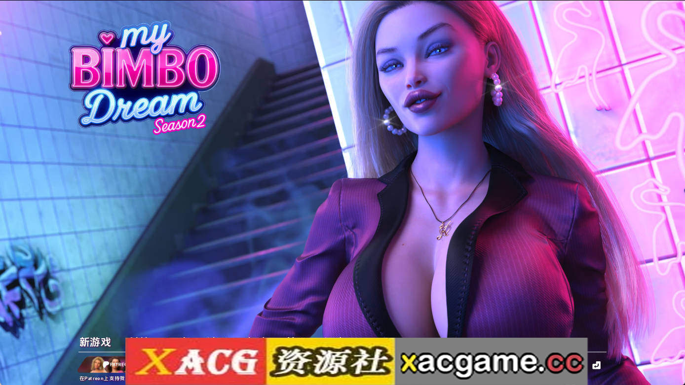 【PC+安卓+IOS/精品SLG】我的宾博梦S2v2.0.3 AI版【2.65G/汉化/动态/更新】
