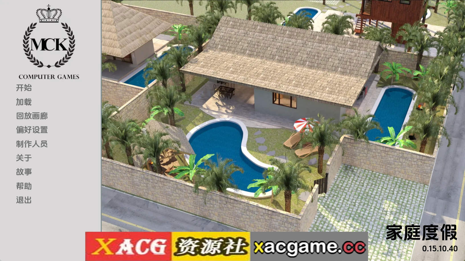 【PC+安卓+IOS/欧美SLG】家庭假期Ch.15v0.15.10.37 AI版【1.46G/汉化/动态/更新】