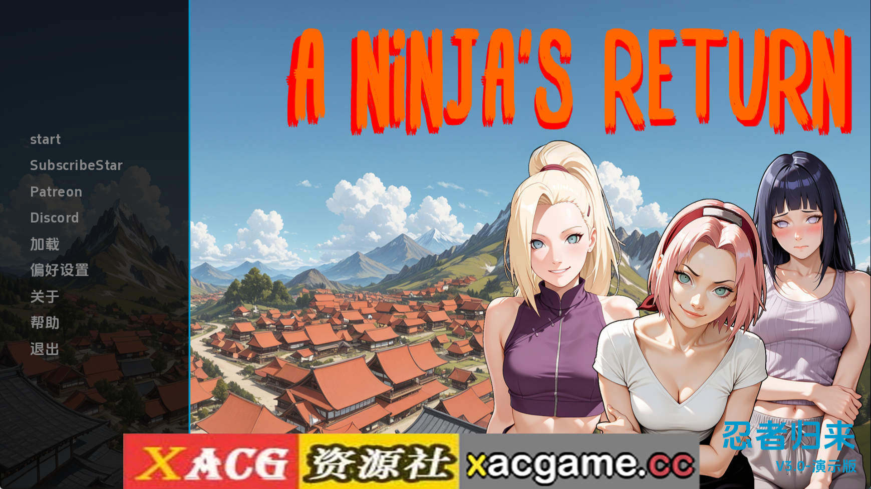 【PC+安卓+IOS/同人SLG】忍者归来v3.0 AI版【2.17G/汉化/动态/更新】
