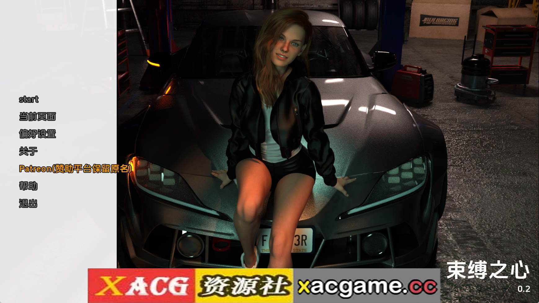 【PC+安卓+IOS/欧美SLG】束缚之心v0.2 AI版【2.64G/汉化/动态/更新】