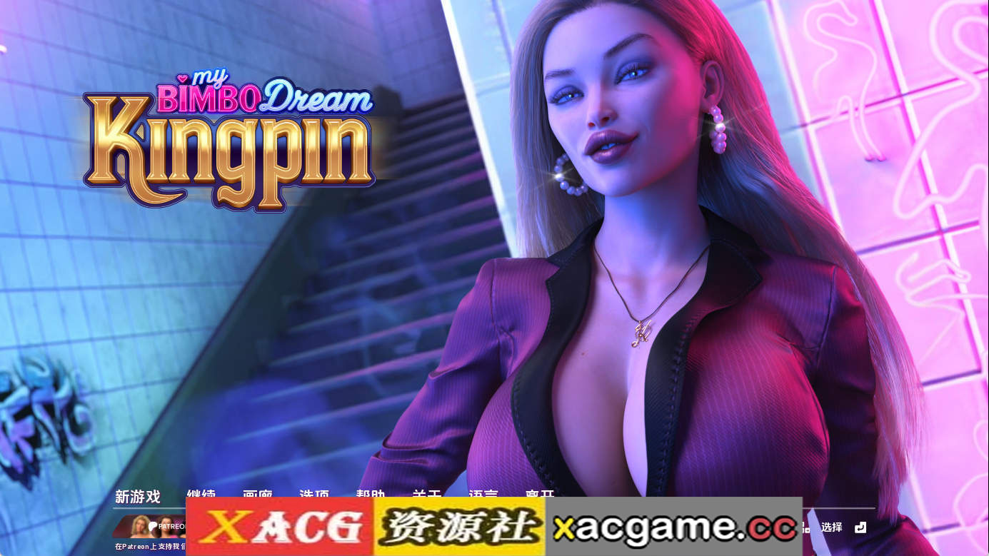 【PC+安卓+IOS/精品SLG】我的宾博梦S2v2.0.7 AI版【7.76G/汉化/动态/更新】