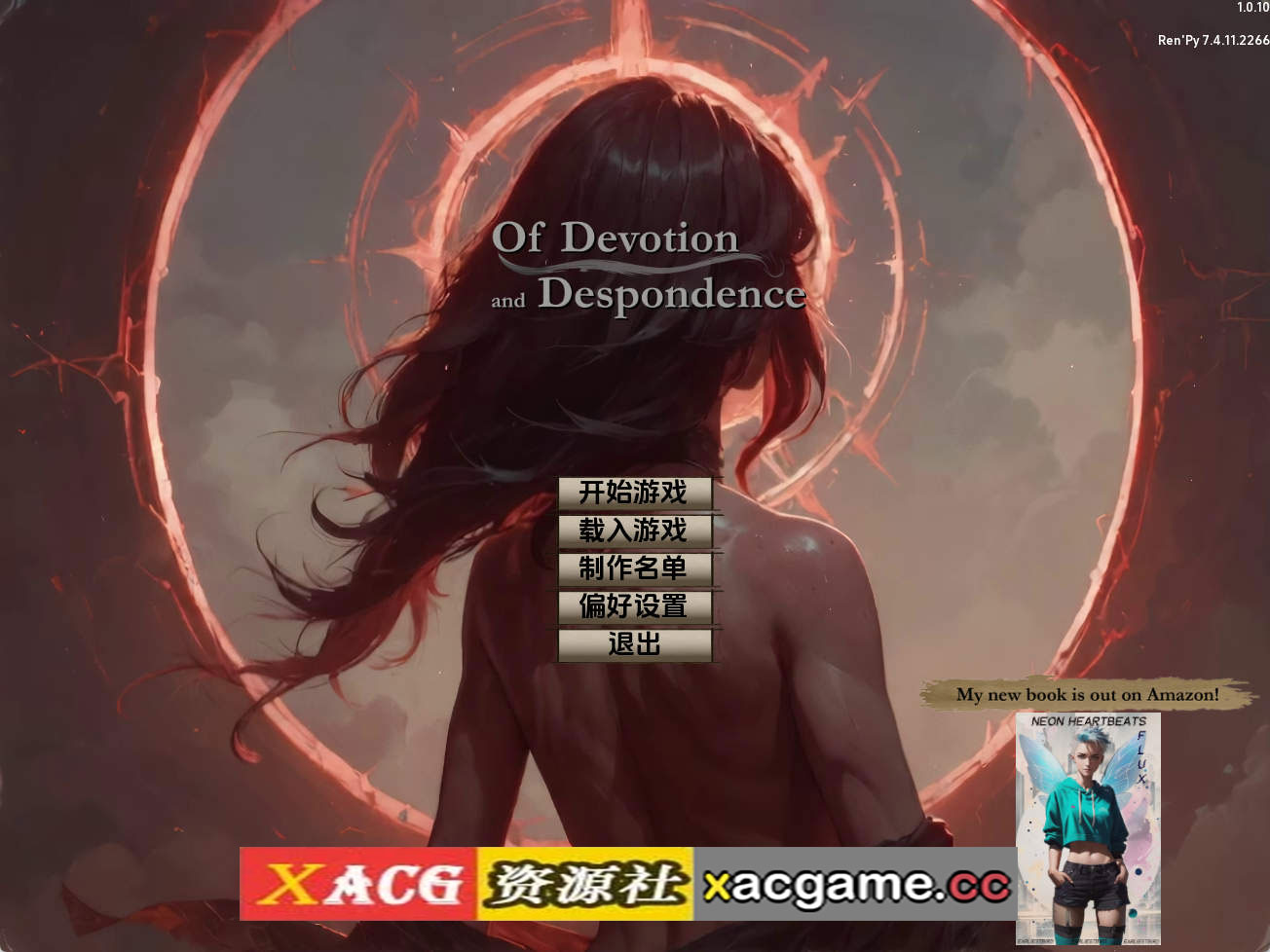 【PC/欧美SLG】奉献与绝望：重生v1.0.10 AI版【865M/汉化/动态/更新】