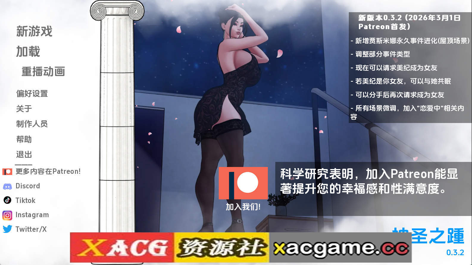 【PC+安卓+IOS/欧美SLG】神力之踵v0.3.2 AI版【662M/汉化/动态/更新】