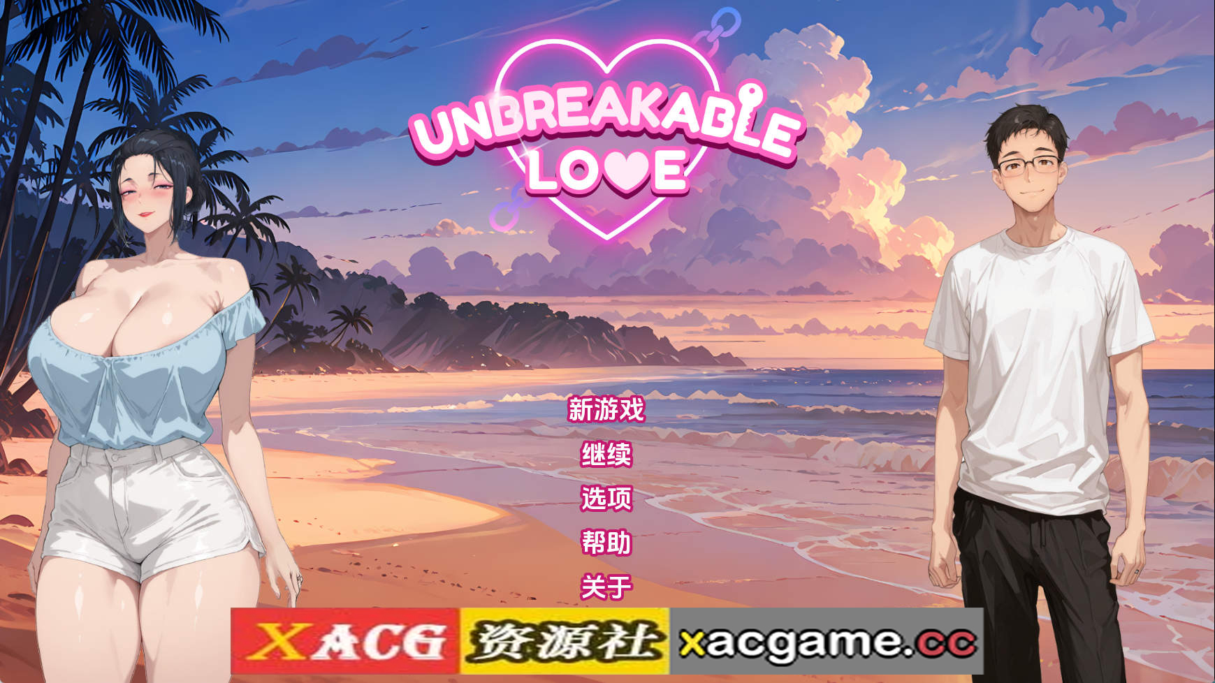 【PC+安卓+IOS/欧美SLG】不破的爱v0.3 AI版【763M/汉化/动态/更新】