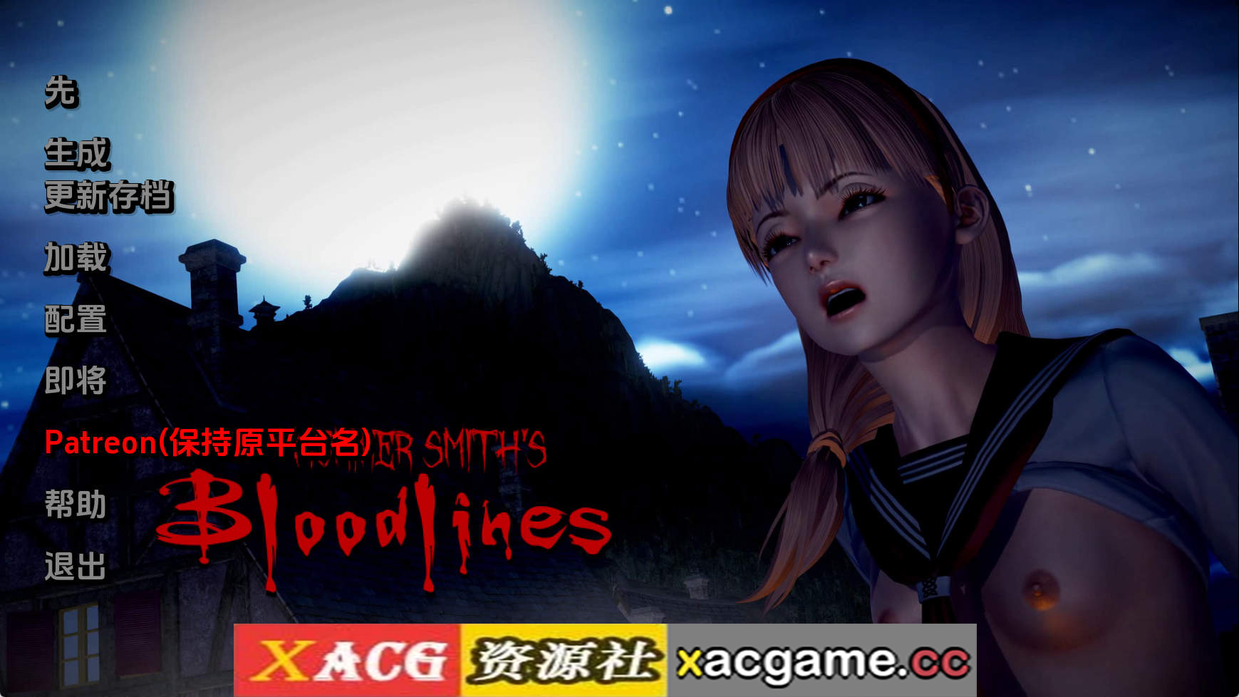 【PC+安卓+IOS/欧美SLG】莫尼克-史密斯的血统v0.89 AI版【6.53G/汉化/动态/更新】