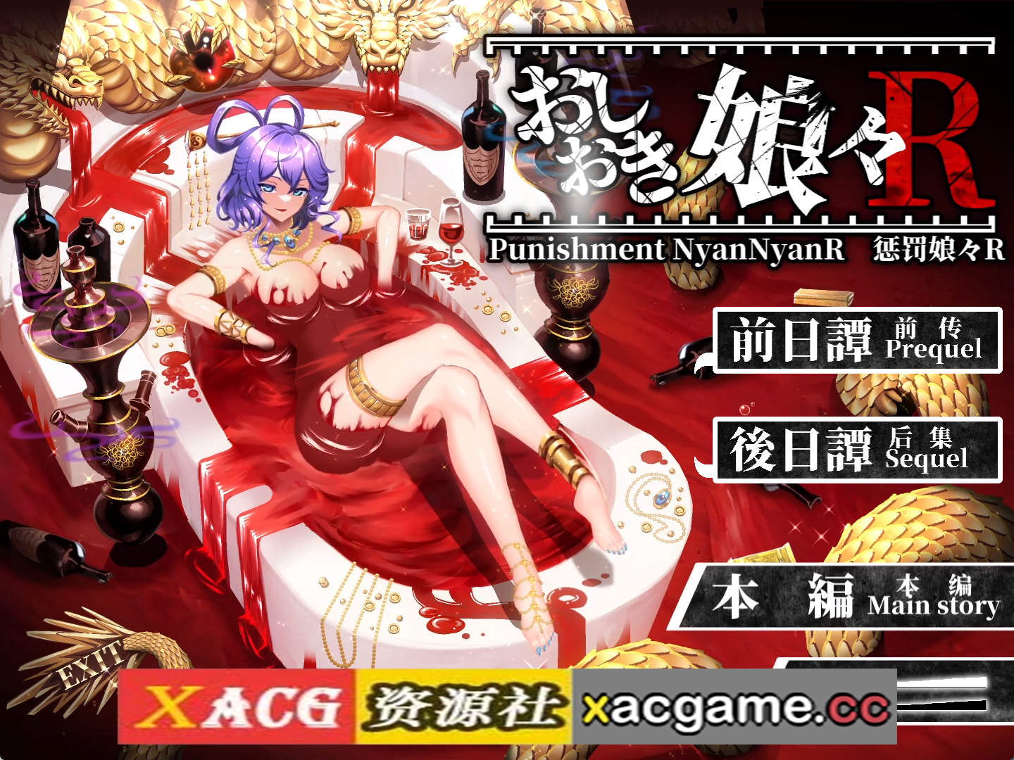 【PC+安卓/SLG】惩罚少女1.3 官中【2.73G/AI汉化】
