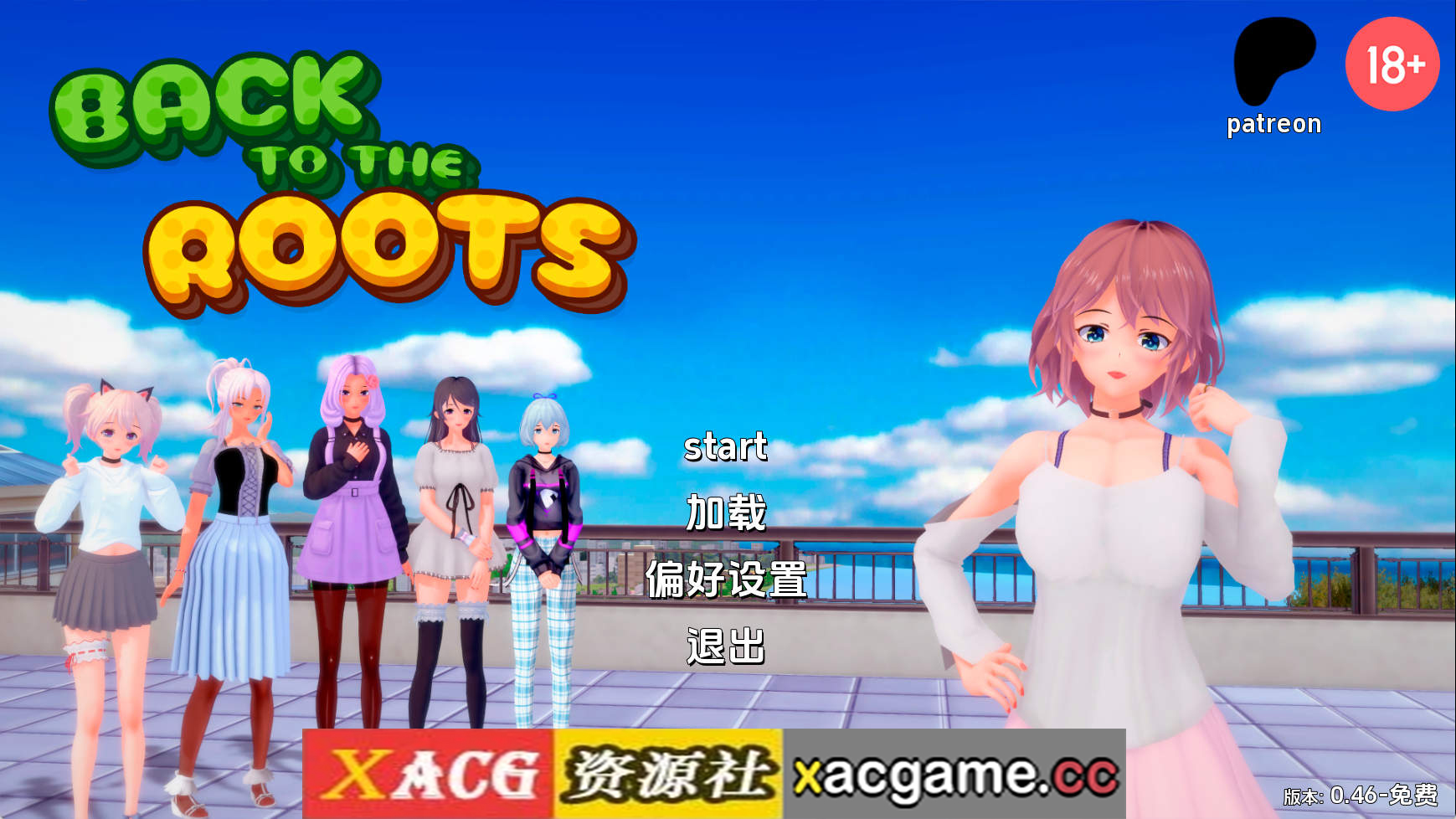 【PC+安卓+IOS/日系SLG】回归本源v0.46 AI版【7.61G/汉化/沙盒/更新】