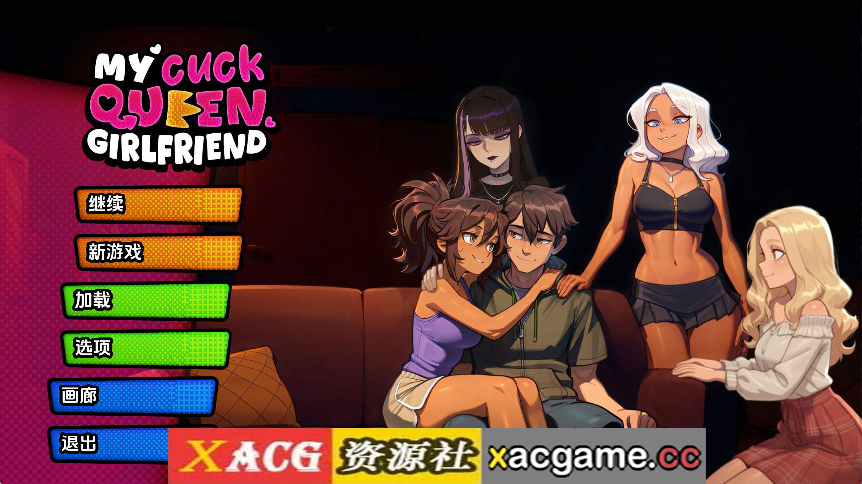 【PC+安卓+IOS/欧美SLG】我的绿帽女王女友v0.2.0R AI版【715M/汉化/动态/更新】