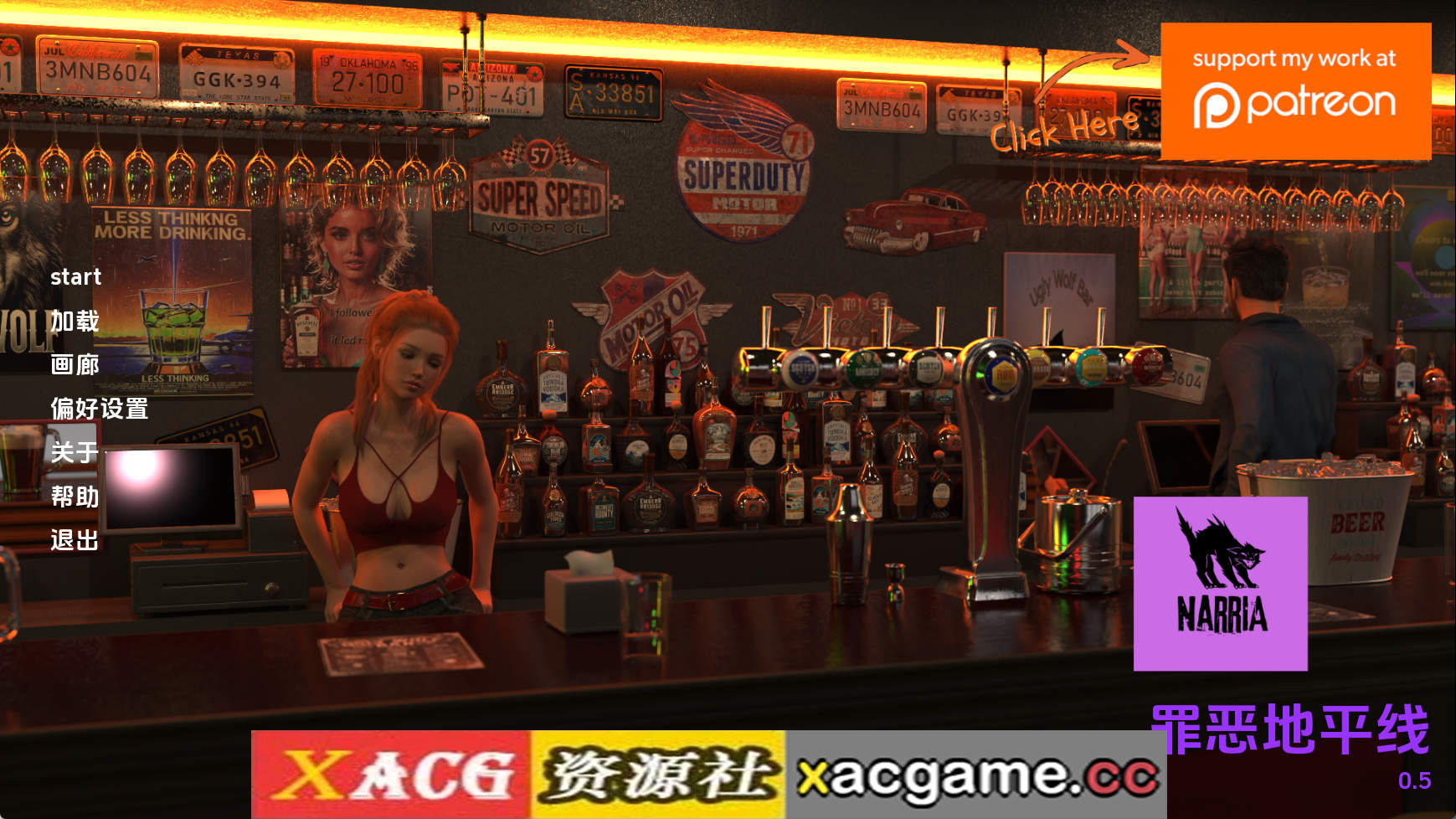 【PC+安卓+IOS/欧美SLG】罪恶地平线v0.5 AI版【1.55G/汉化/动态/更新】