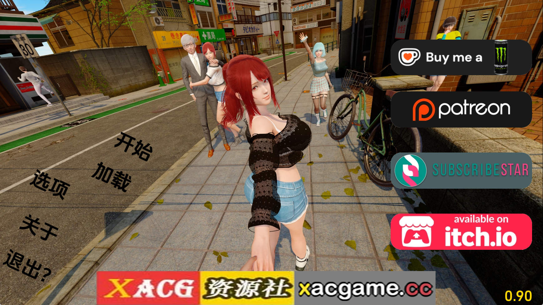 【PC+安卓+IOS/亚洲SLG】走出青春期：重新想象Ch.1v0.90 AI版【6.61G/汉化/沙盒/更新】