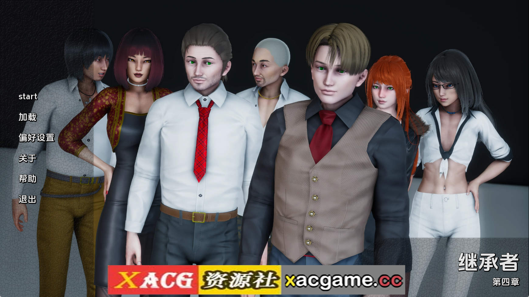 【PC+安卓+IOS/亚洲SLG】继承者Ch.4v0.4 AI版【5.57G/汉化/动态/更新】