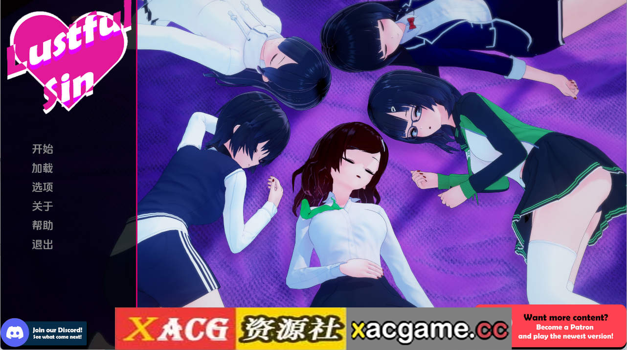 【PC+安卓+IOS/日系SLG】淫欲之罪v0.9.2 AI版【2.84G/汉化/沙盒/更新】