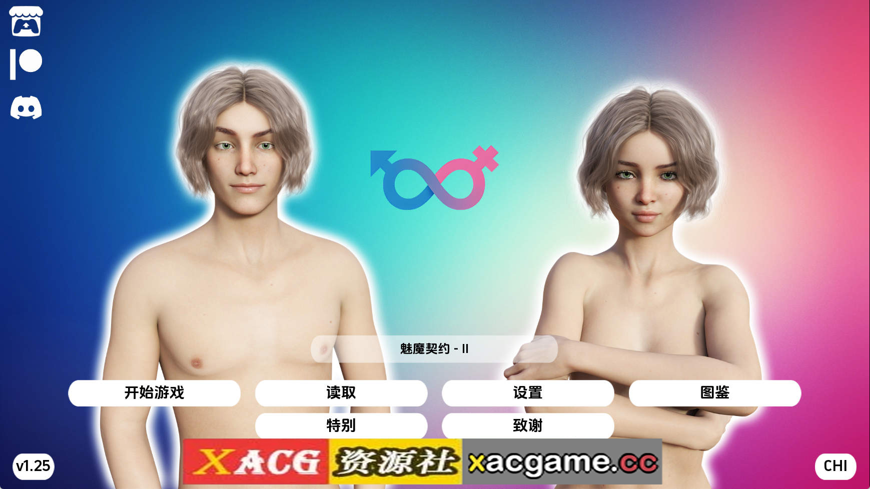 【PC+安卓+IOS/欧美SLG】魅魔契约重制v1.25.0完结 官中版【4.16G/更新/汉化/完结】