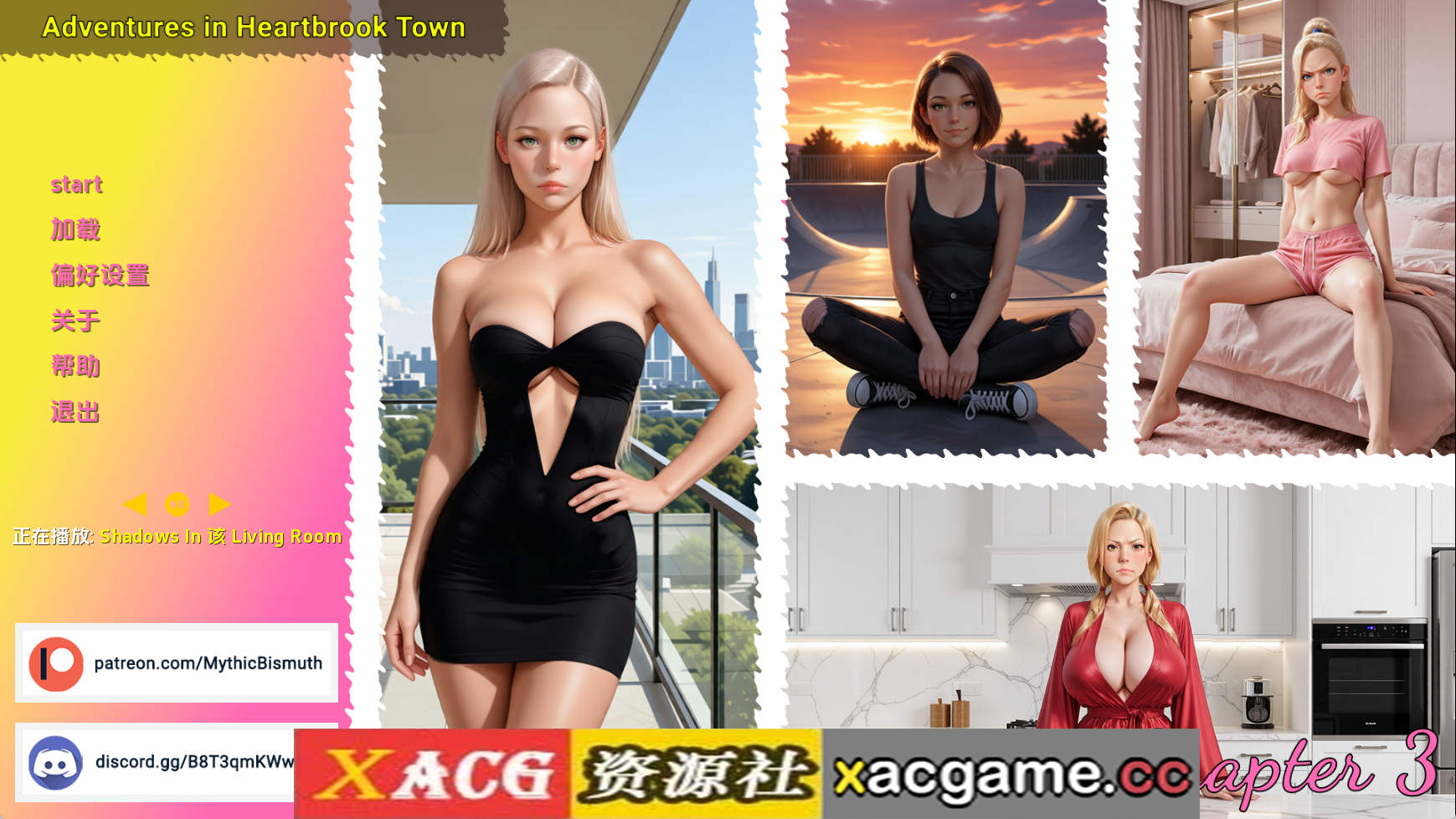 【PC+安卓+IOS/欧美SLG】心溪镇奇遇记Ch.3 AI版【880M/汉化/动态/更新】