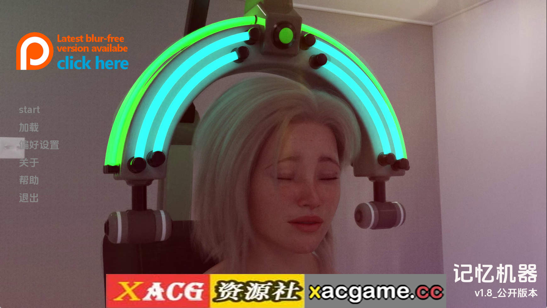 【PC+安卓+IOS/欧美SLG】记忆机v1.8 AI版【3.43G/汉化/动态/更新】