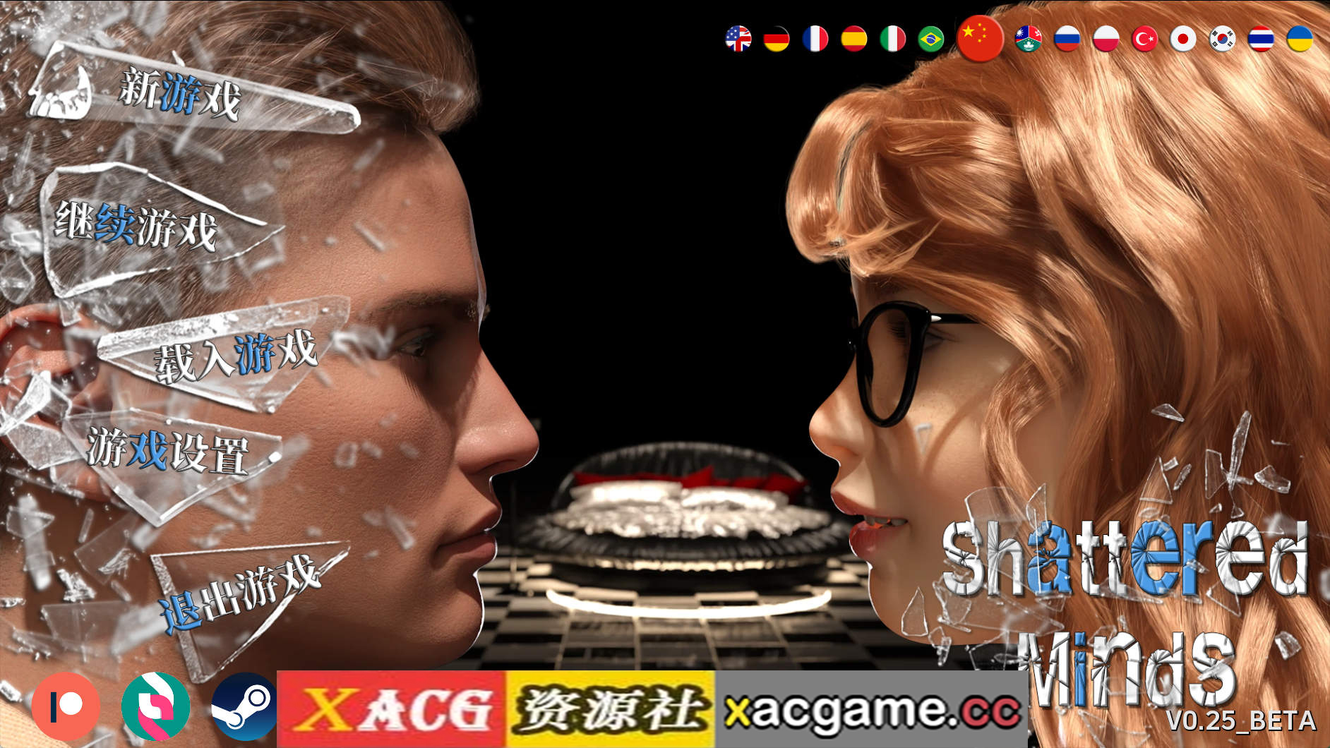 【PC+安卓+IOS/精品SLG】破碎的心灵v0.25赞助 官中版【8.18G/汉化/动态/更新】