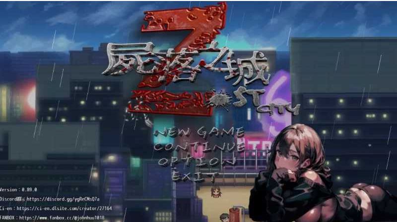 【电脑+安卓/RPG/官中/NTR】尸落之城─堕入欲望的阴影 Ver0.89 官方中文版【1.4G】