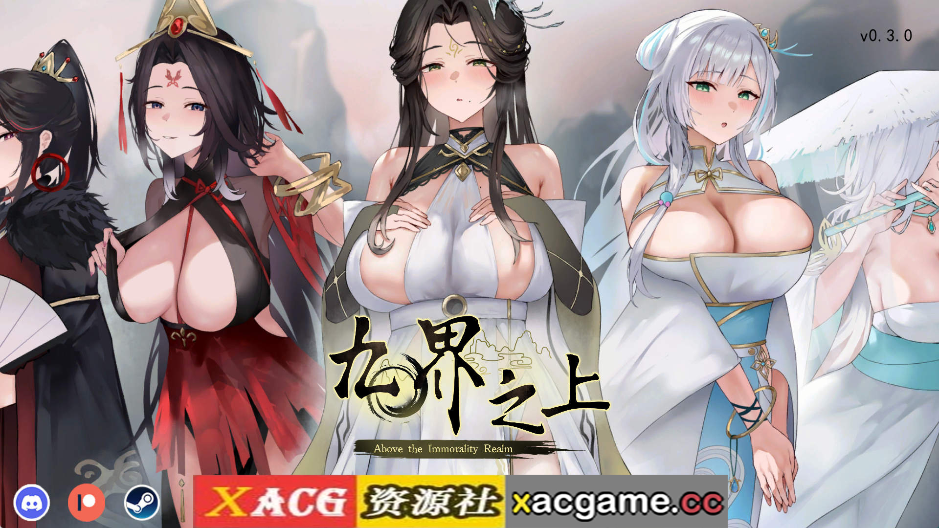 【PC/仙侠SLG/中文】九界之上V0.3 官方中文步兵版【455M/强烈推荐】