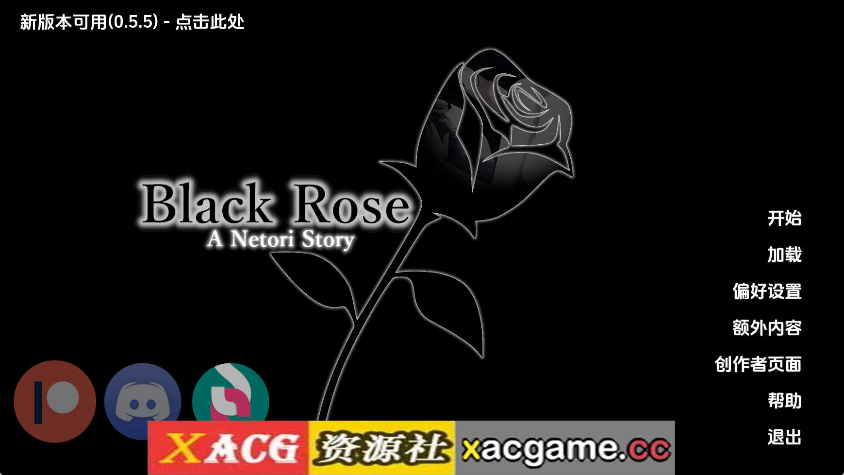 【PC+安卓+IOS/日系SLG】黑玫瑰v0.5.4 AI版【4.00G/汉化/动态/更新】