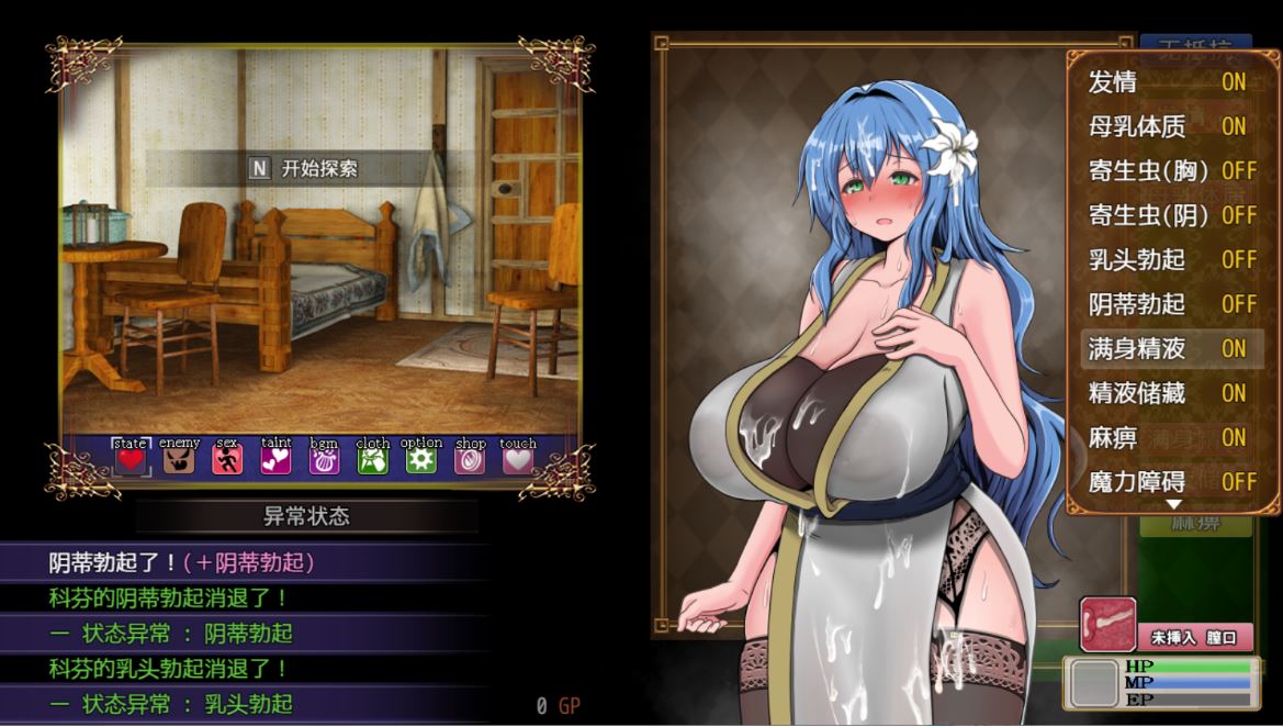 [电脑+安卓/RPG/官中/NTR/更新]尚未完全堕落的魔女与令人担忧的公会会长 完堕ちしない魔女と心配なギルマスくん v0.70 SP 官方中文版[1.7G]
