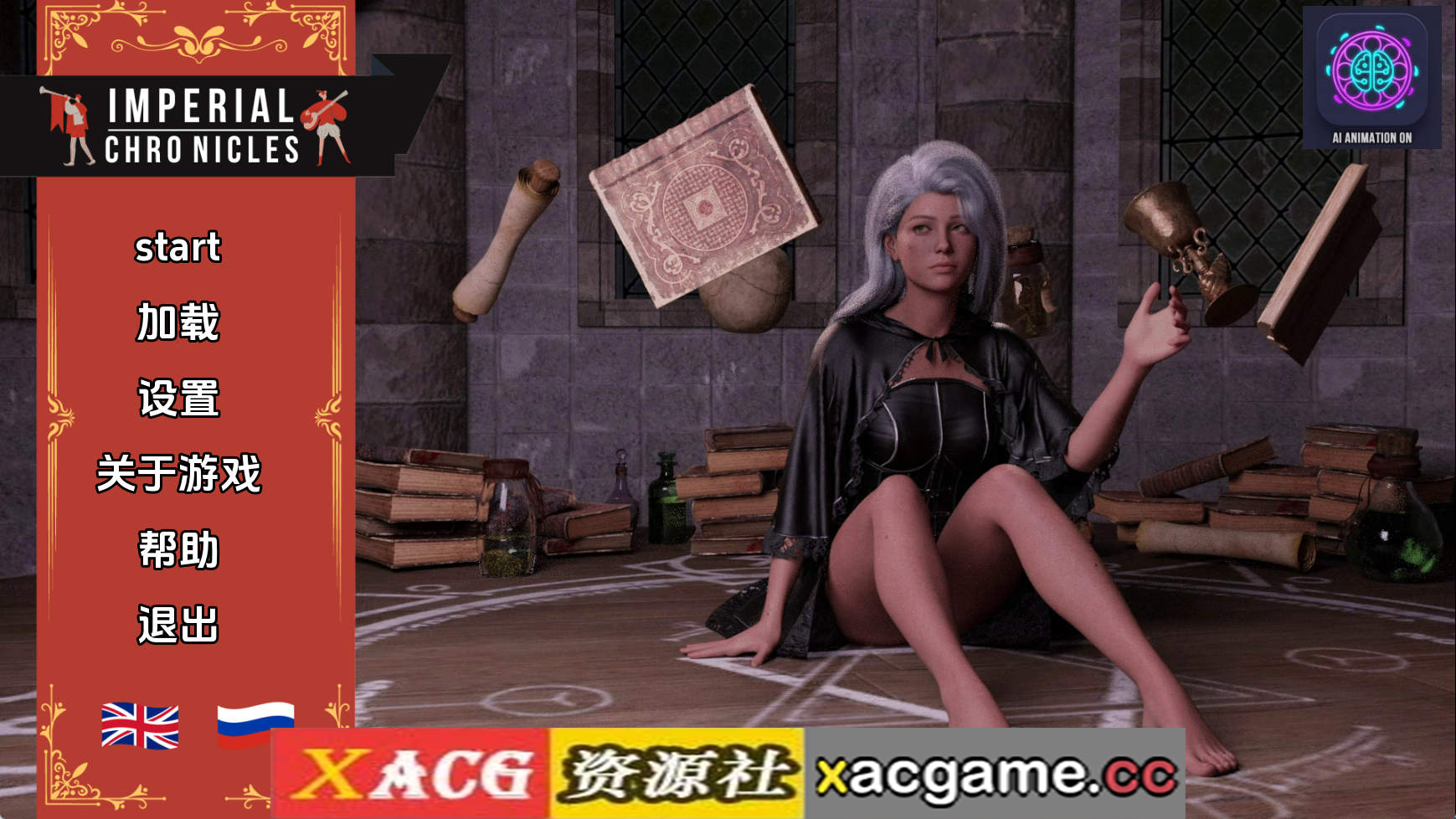 【PC+安卓+IOS/欧美SLG】帝国编年史v0.13 AI版【11.3G/汉化/动态/更新】