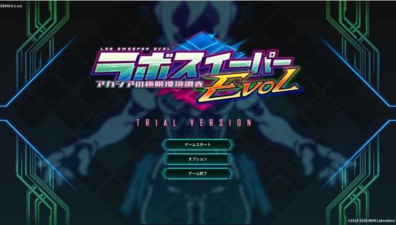 【电脑/ACT/官中】ラボスイーパーEVOL ～アカシアの極限環境調査～ Ver0.2.260327 官方中文体验版【350M】