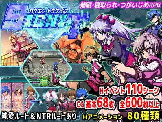 【电脑+安卓+IOS/爆款RPG/汉化】学园特警部/学園特警部-SIGNIT- ～催眠・寝取られ・つがいじめRPG～ Ver01.6 AI汉化版【1.4G】