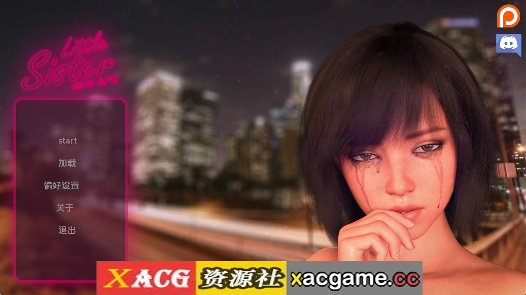 【PC+安卓+IOS/欧美SLG】小妹妹：新时代v0.09 AI版【2.01G/汉化/动态/更新】