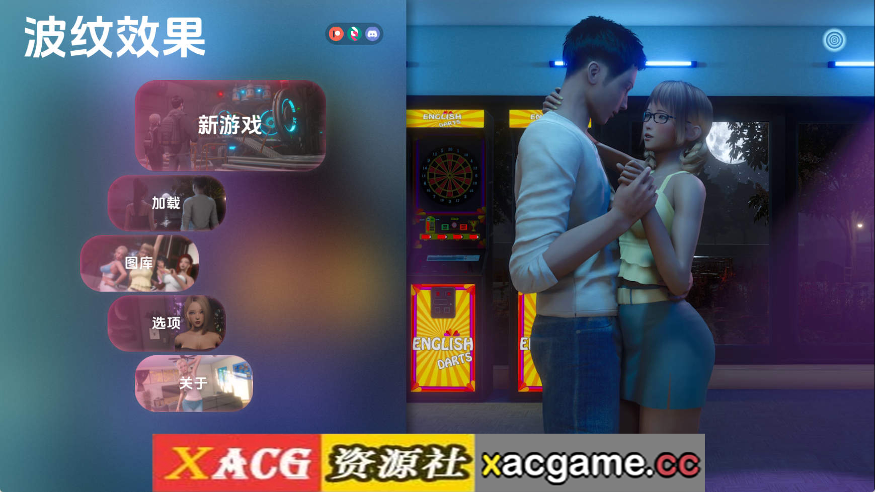 【PC/神作SLG】涟漪v0.9.0赞助 AI版【10.3G/汉化/动态/更新】